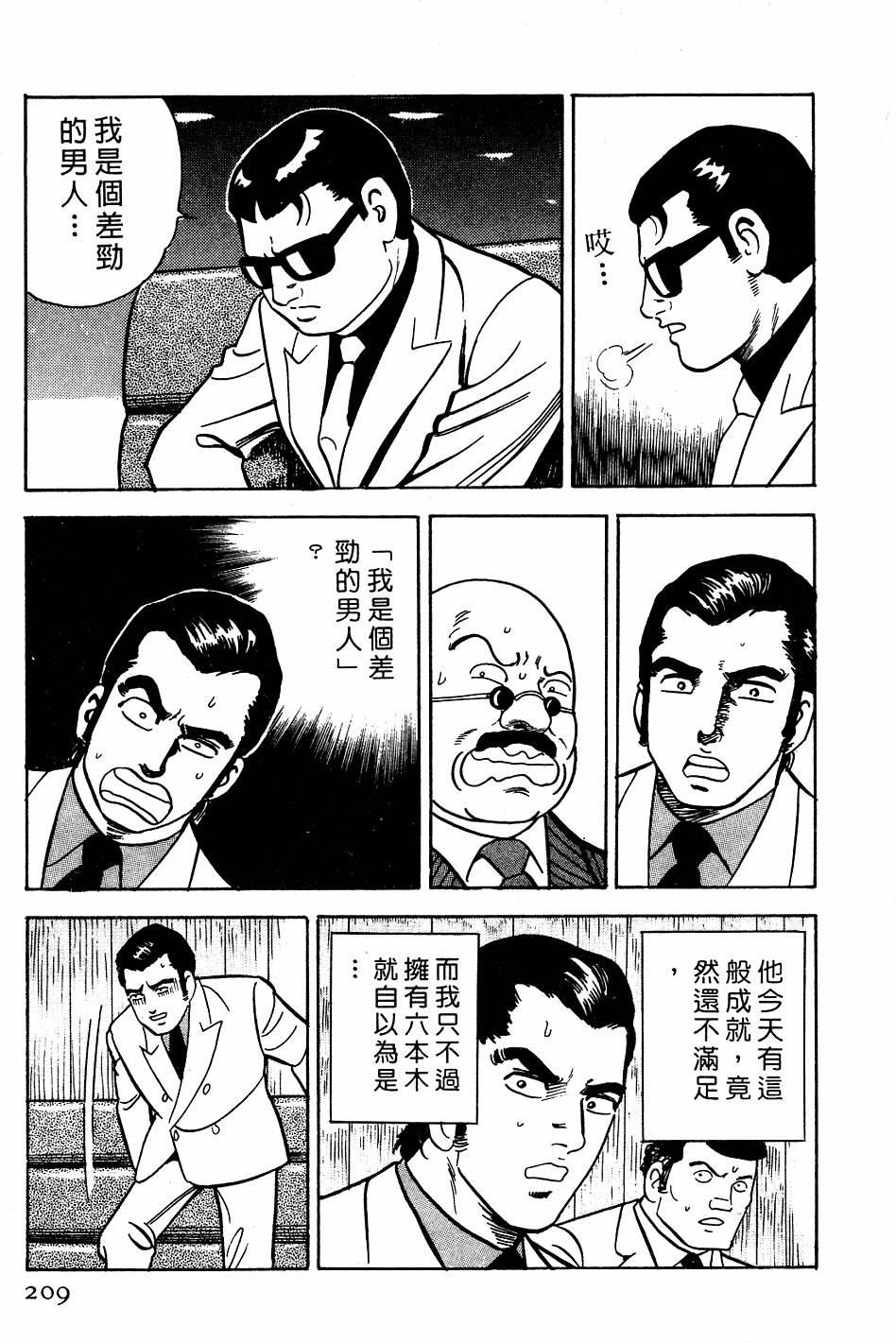 第205页