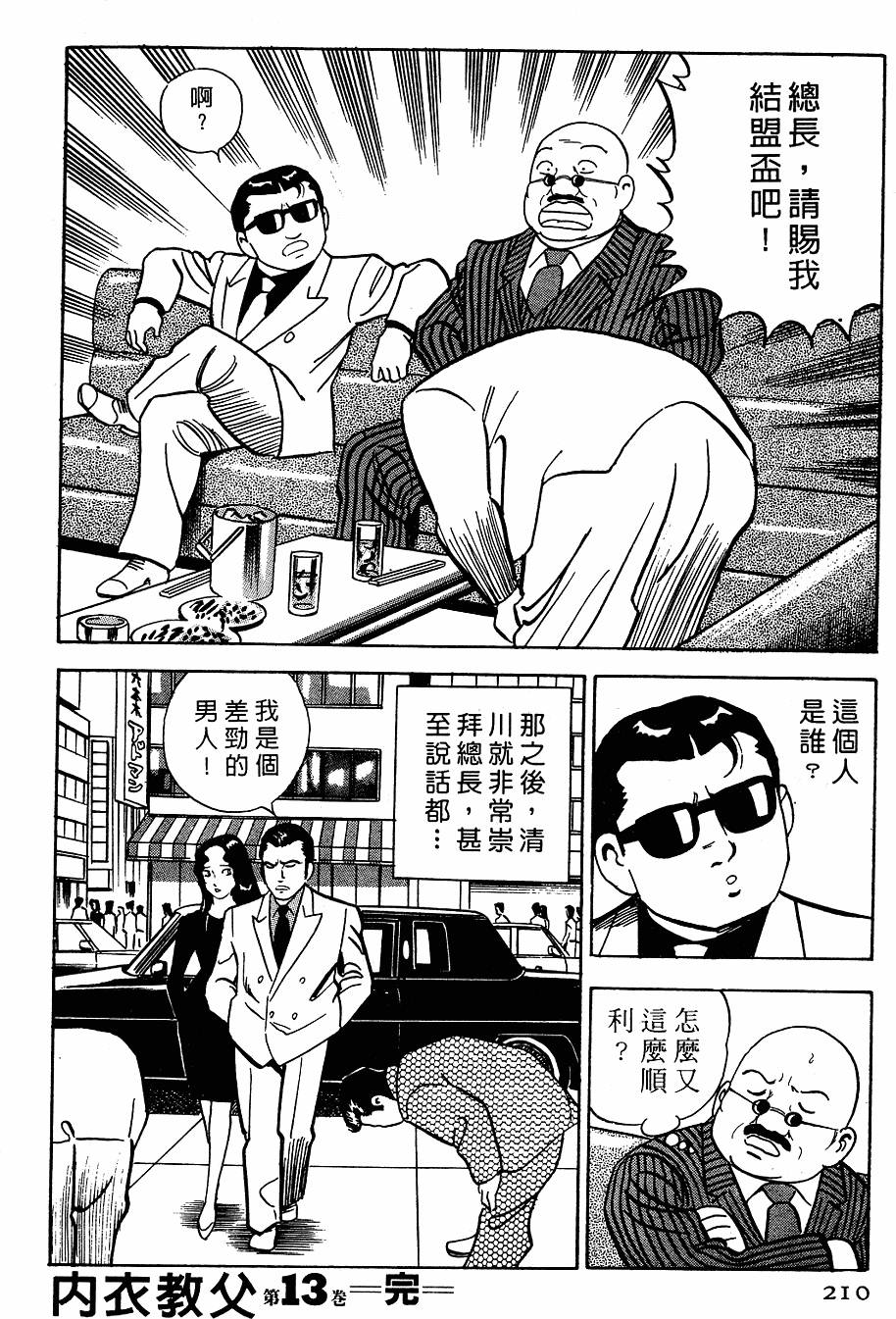 第206页