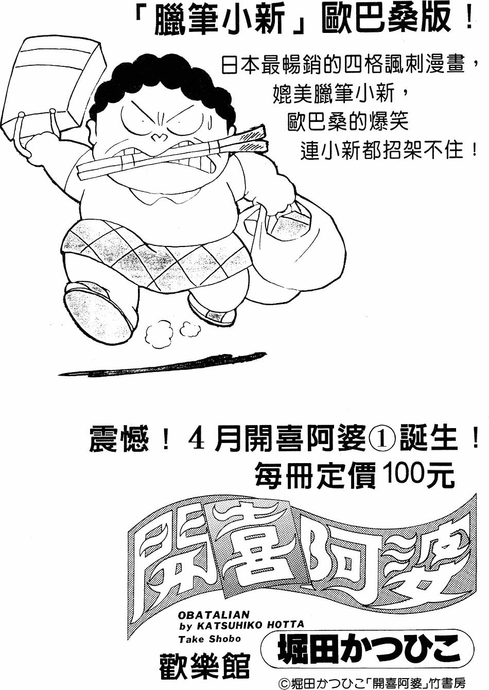 第207页