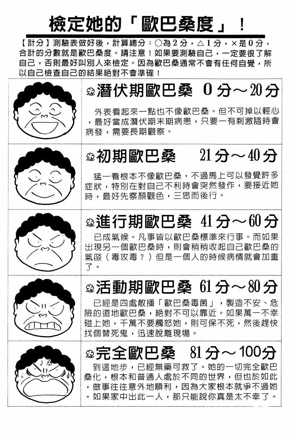 第208页