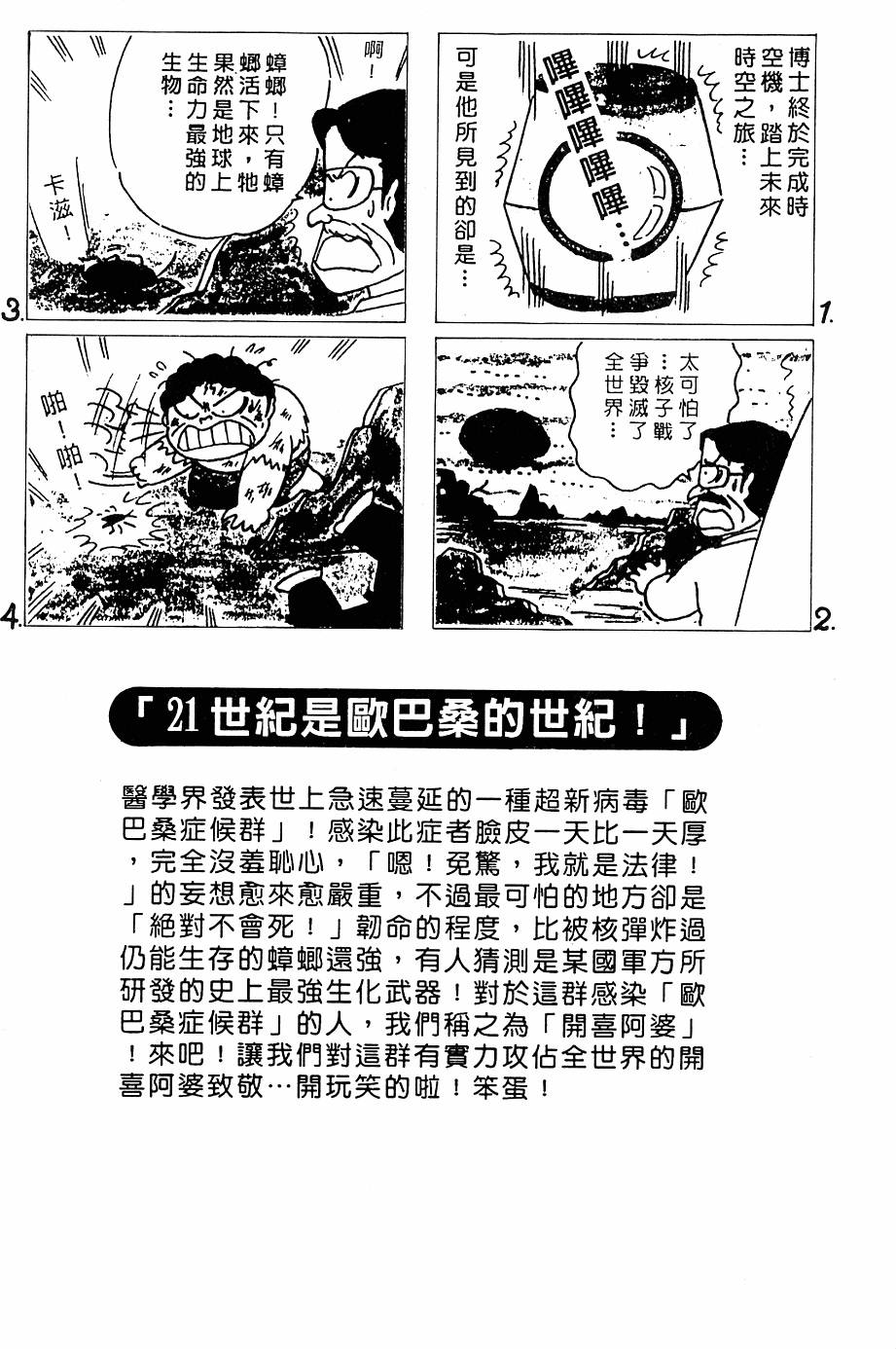 第210页