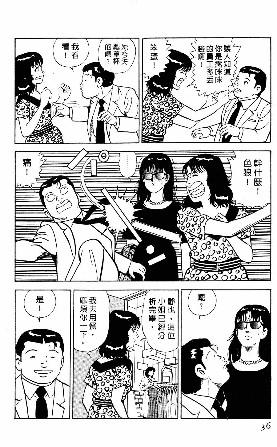 第32页