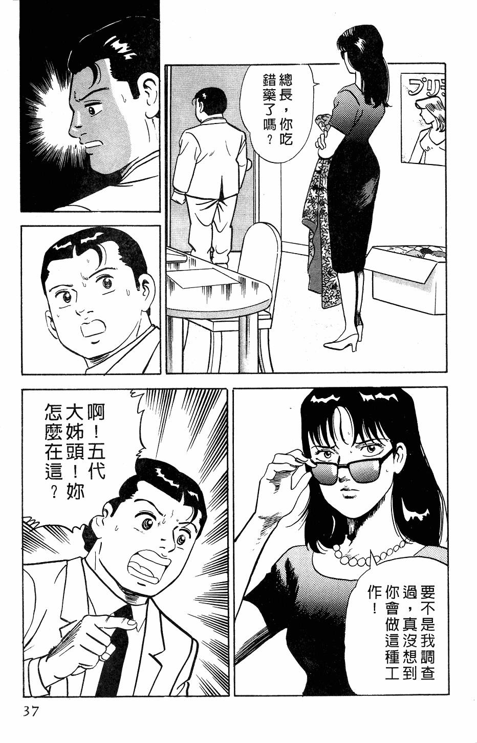 第33页