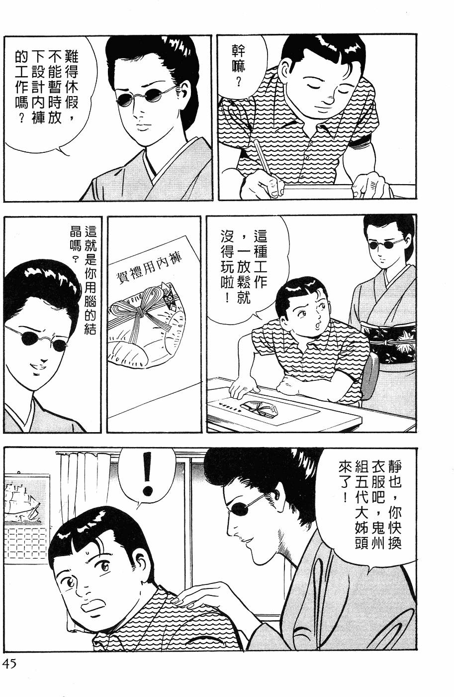 第41页