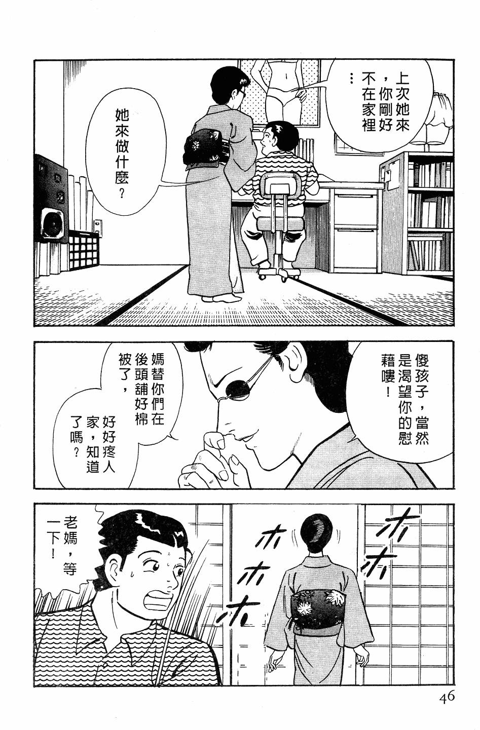 第42页