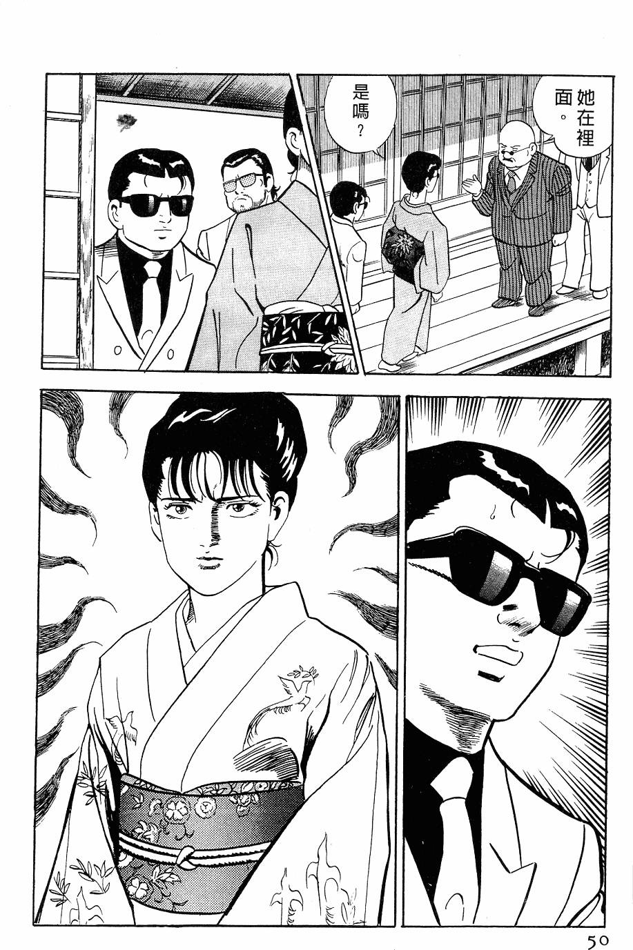 第46页