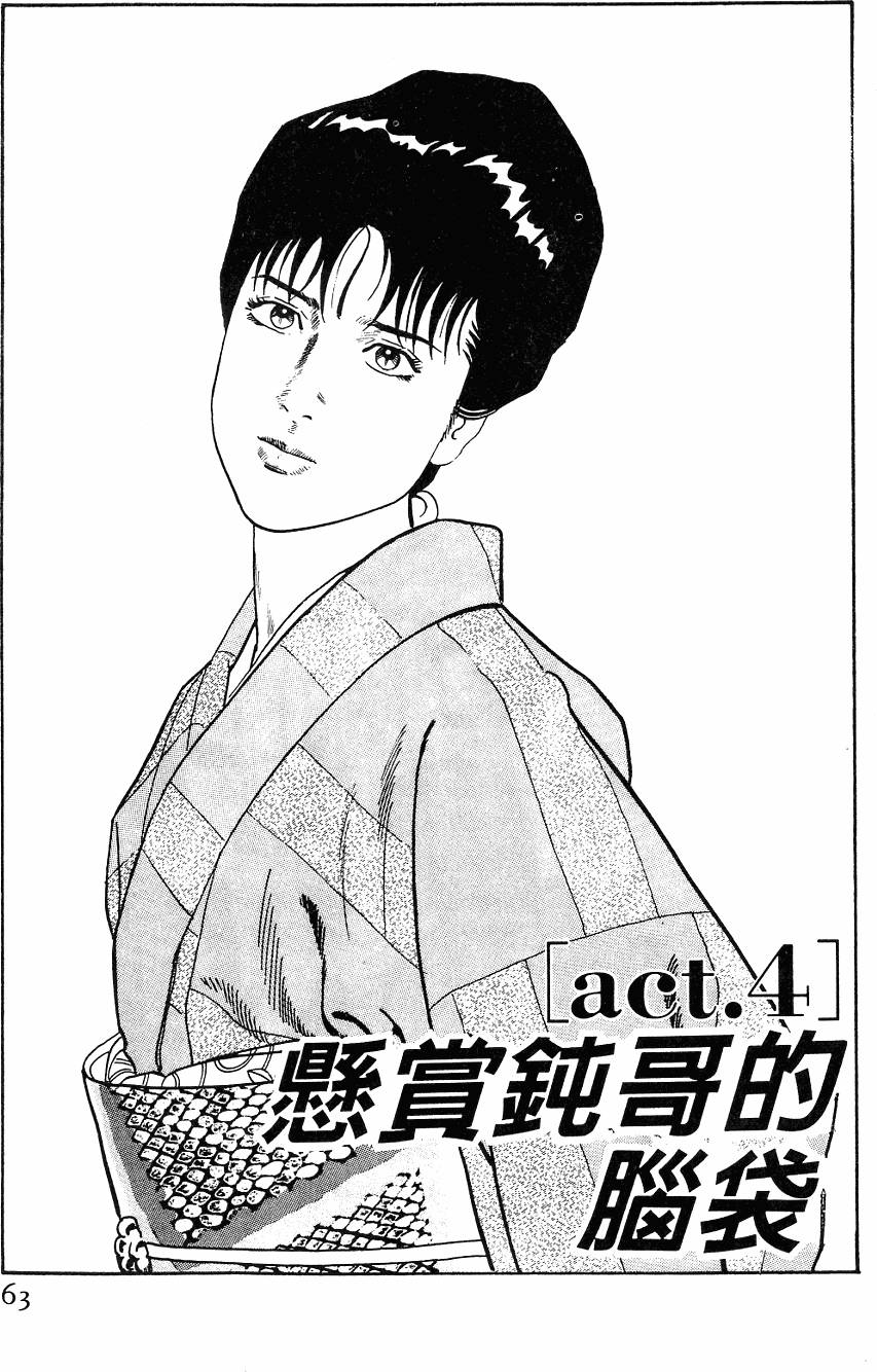 第59页