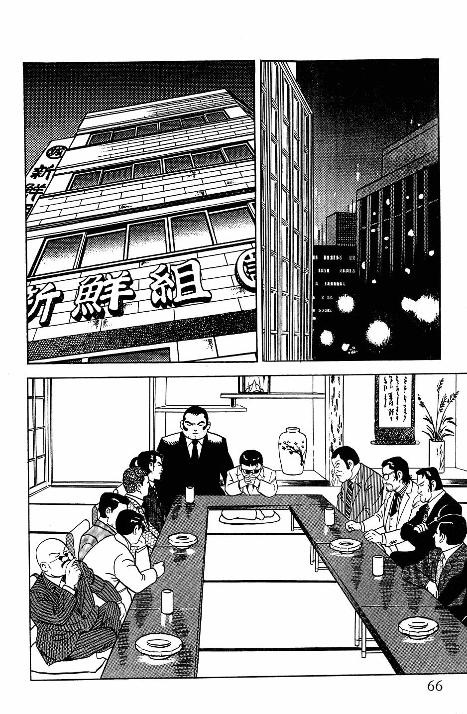 第62页