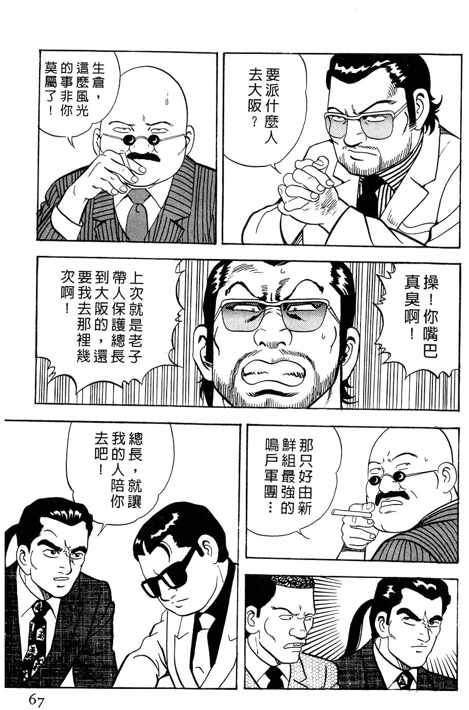 第63页