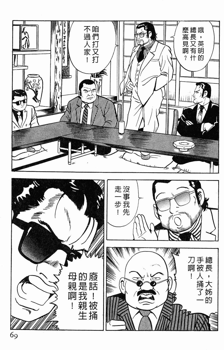 第65页