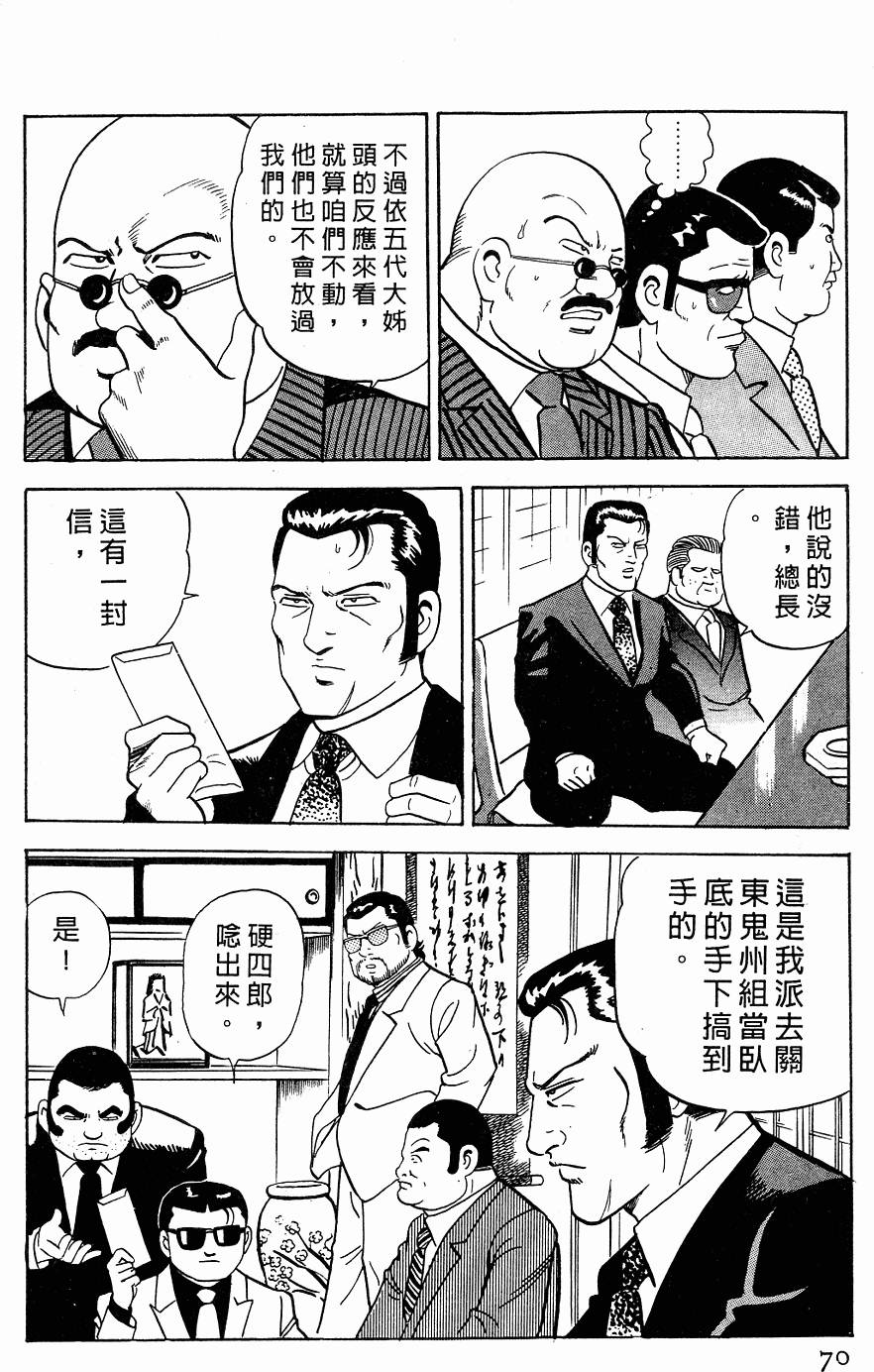 第66页