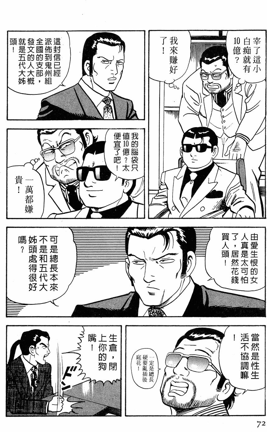 第68页