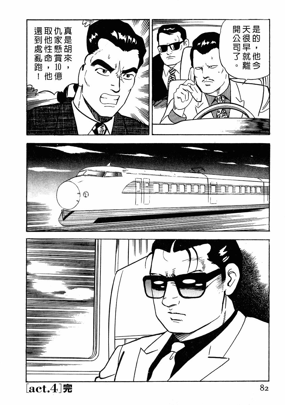 第78页