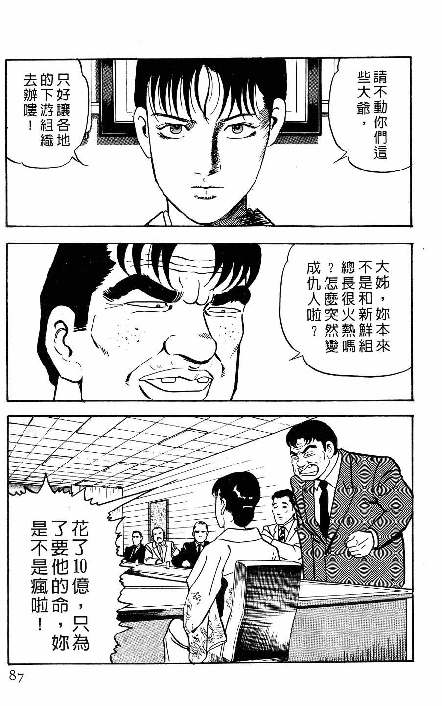 第83页