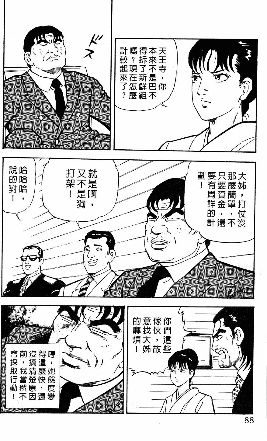 第84页