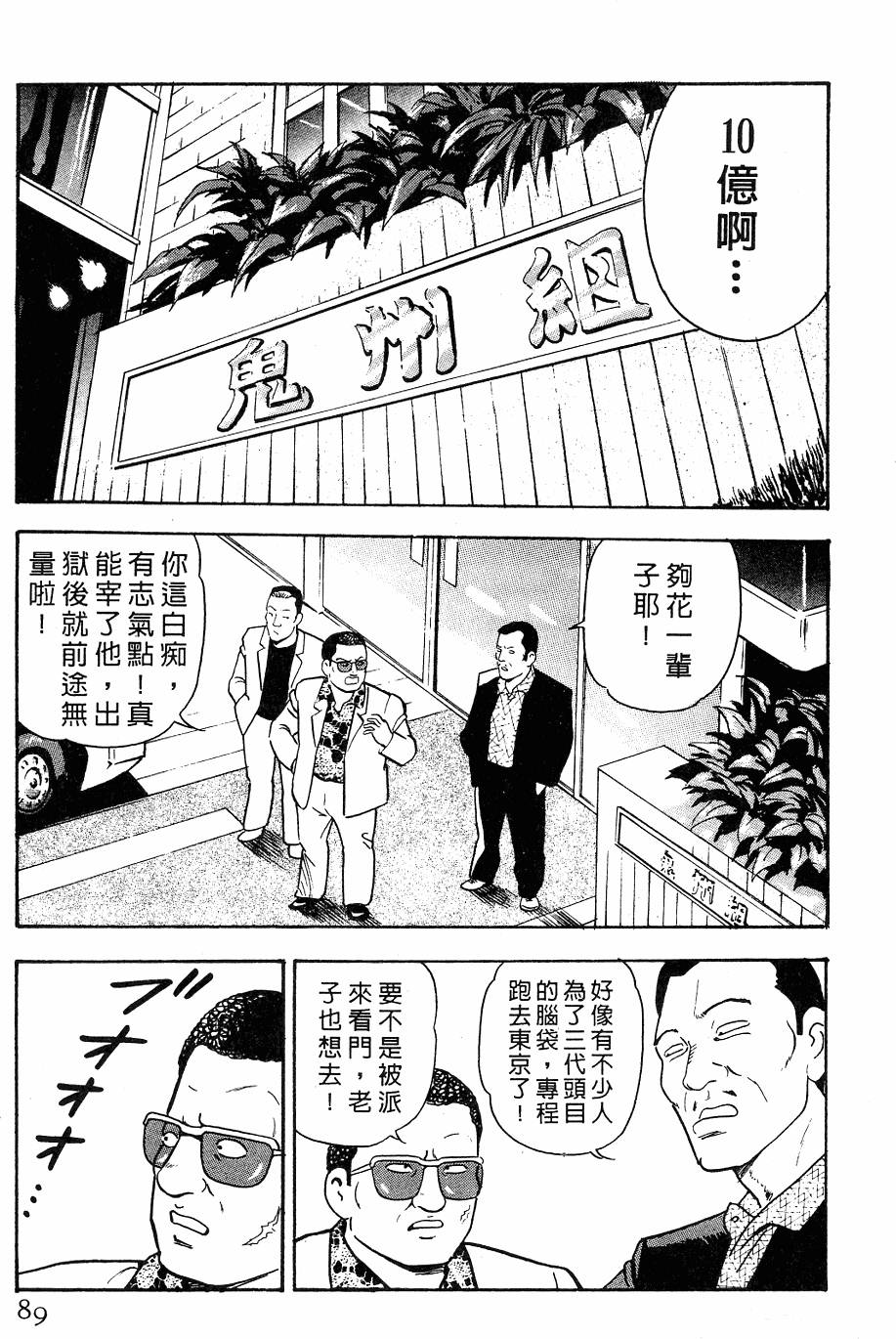 第85页