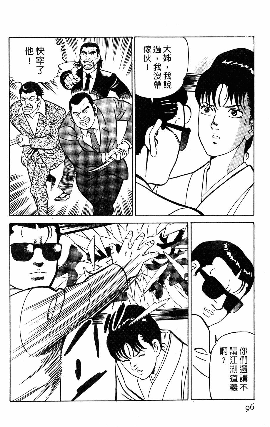 第92页