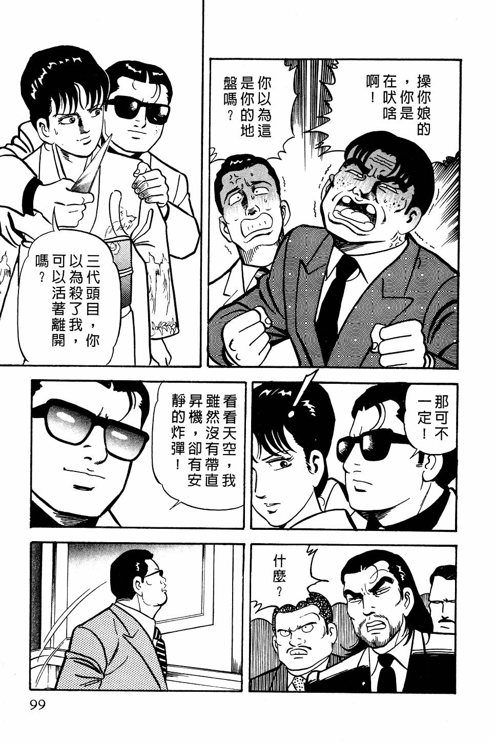 第95页
