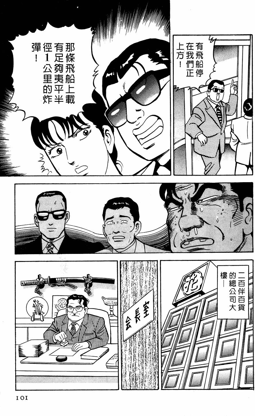第97页