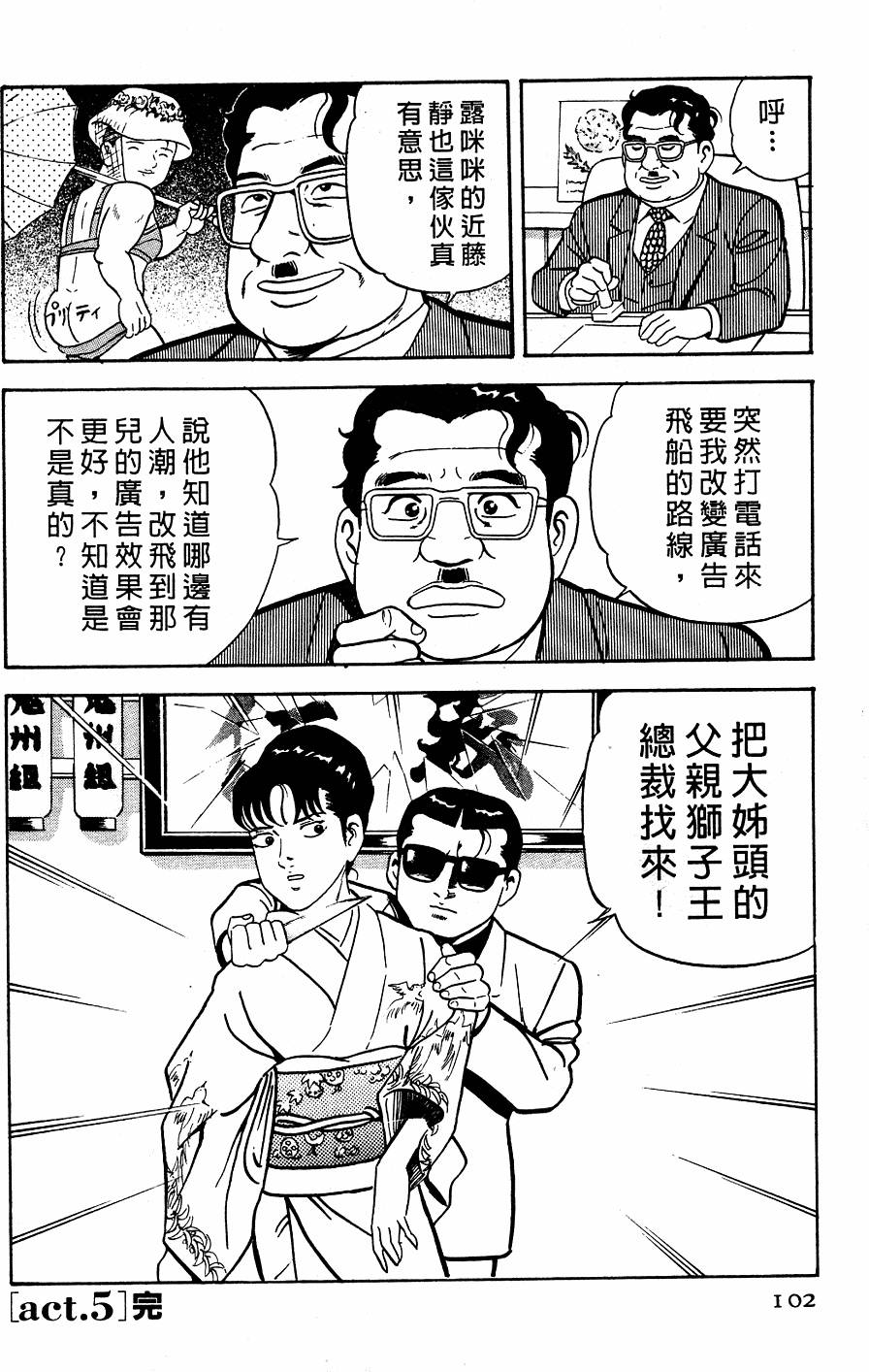 第98页