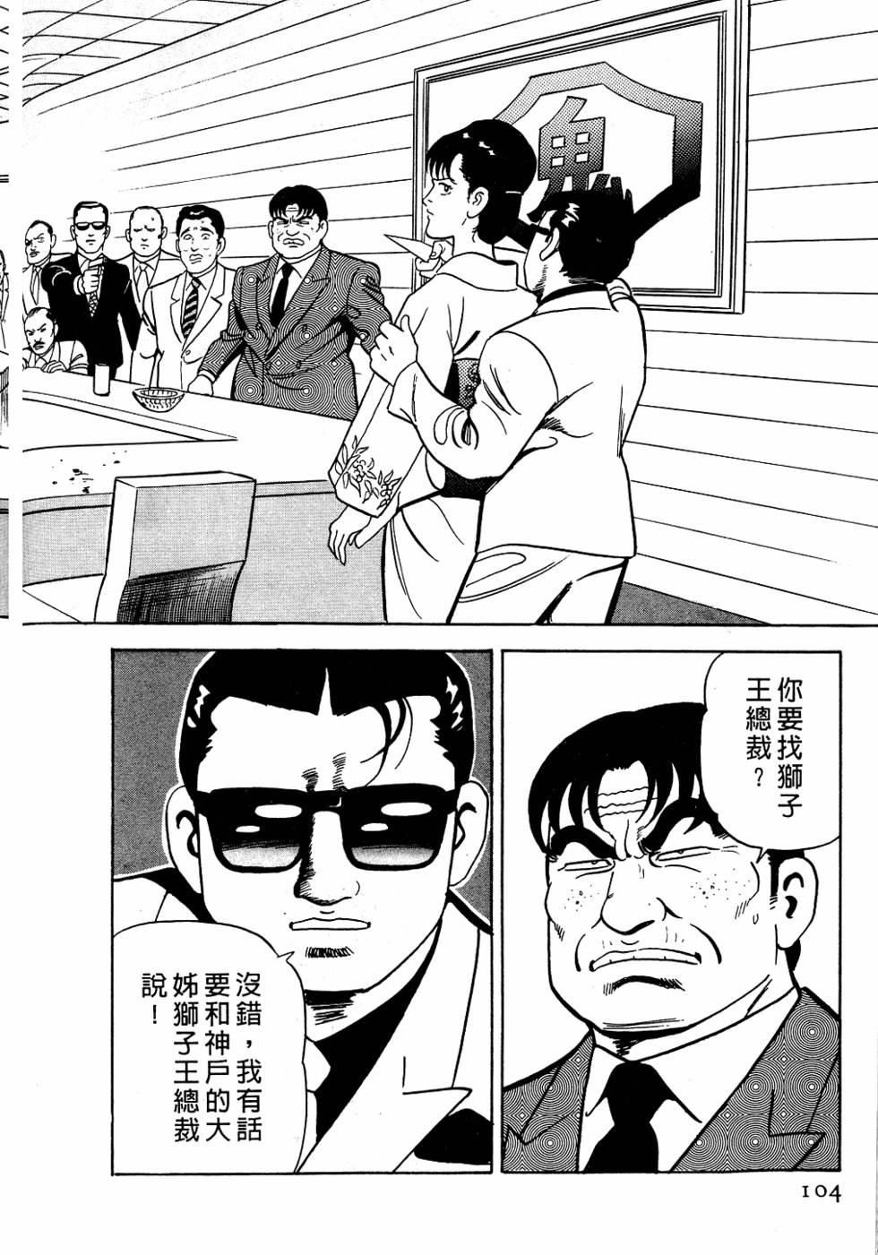 第100页