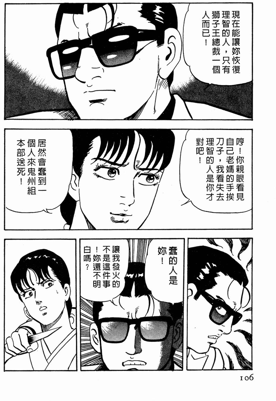 第102页