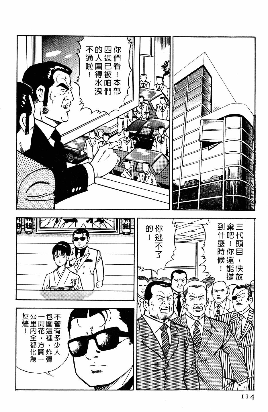 第110页