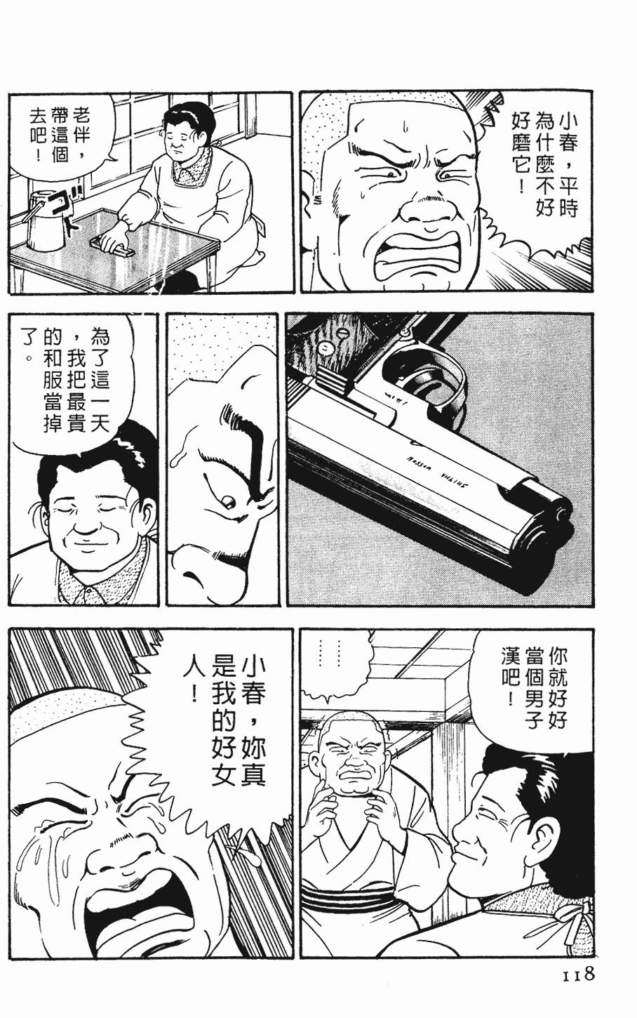 第114页