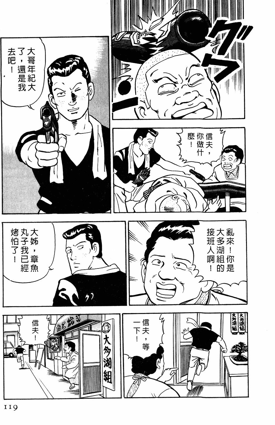 第115页
