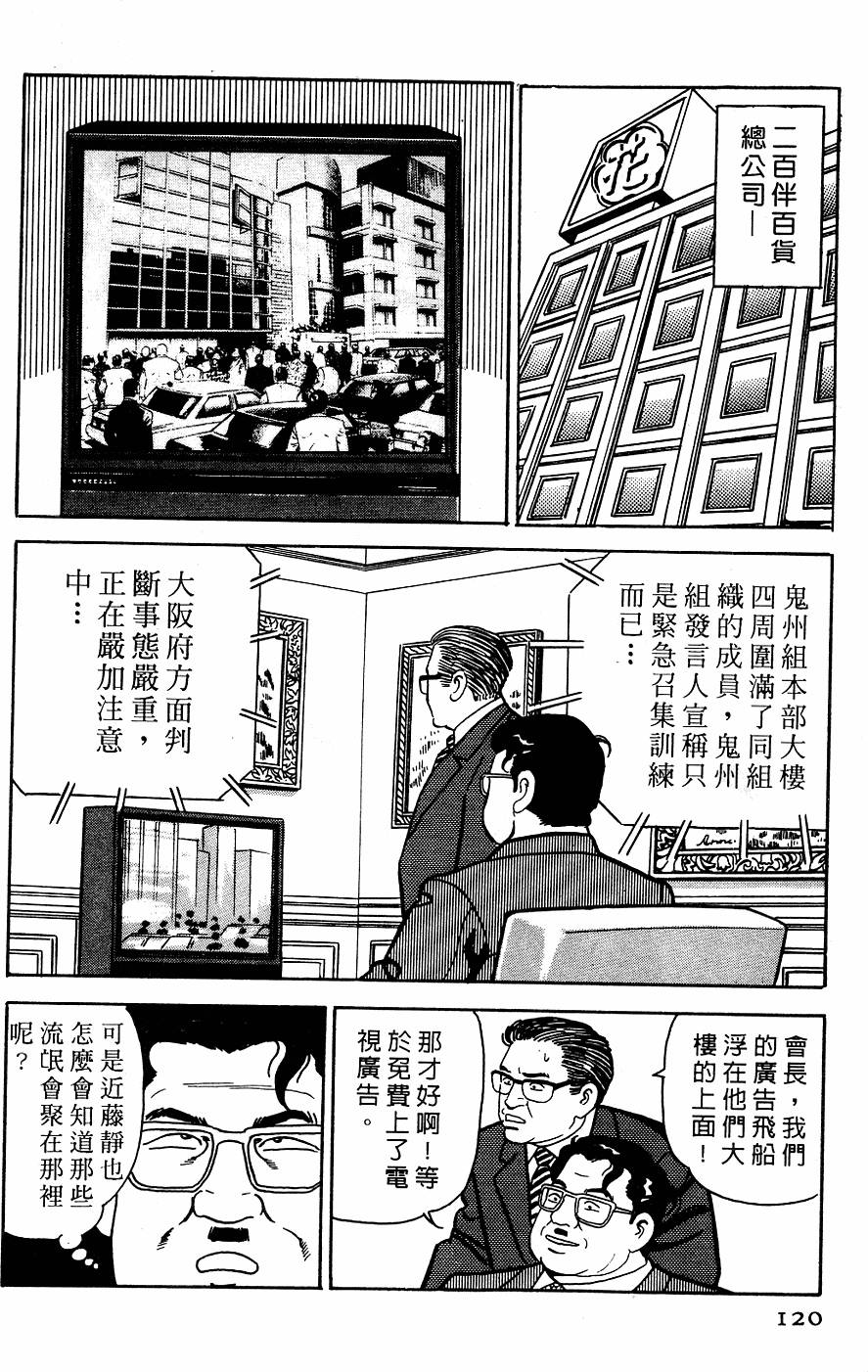 第116页