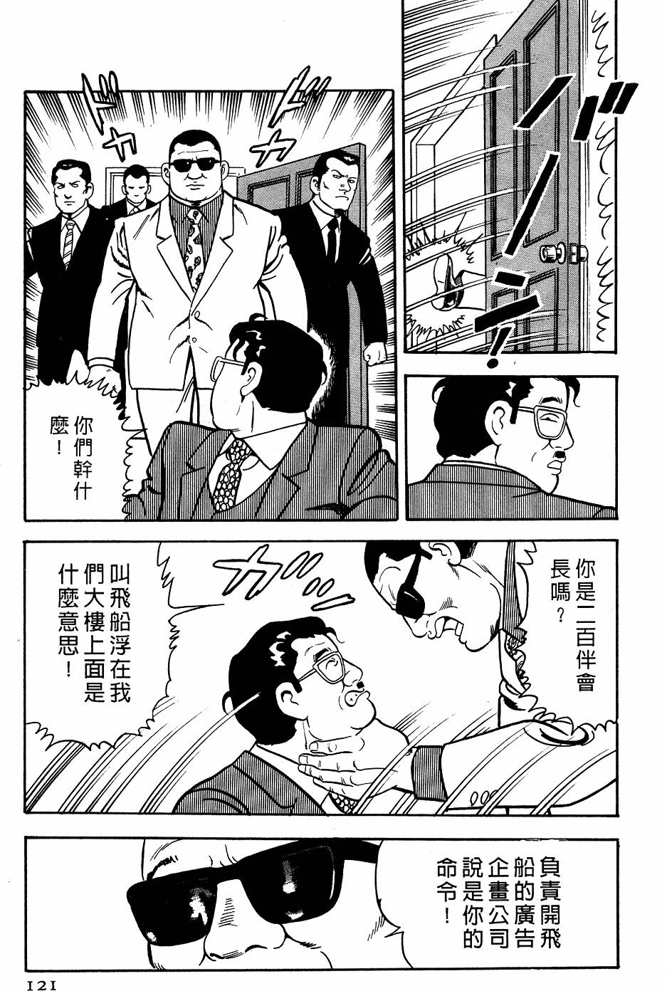 第117页