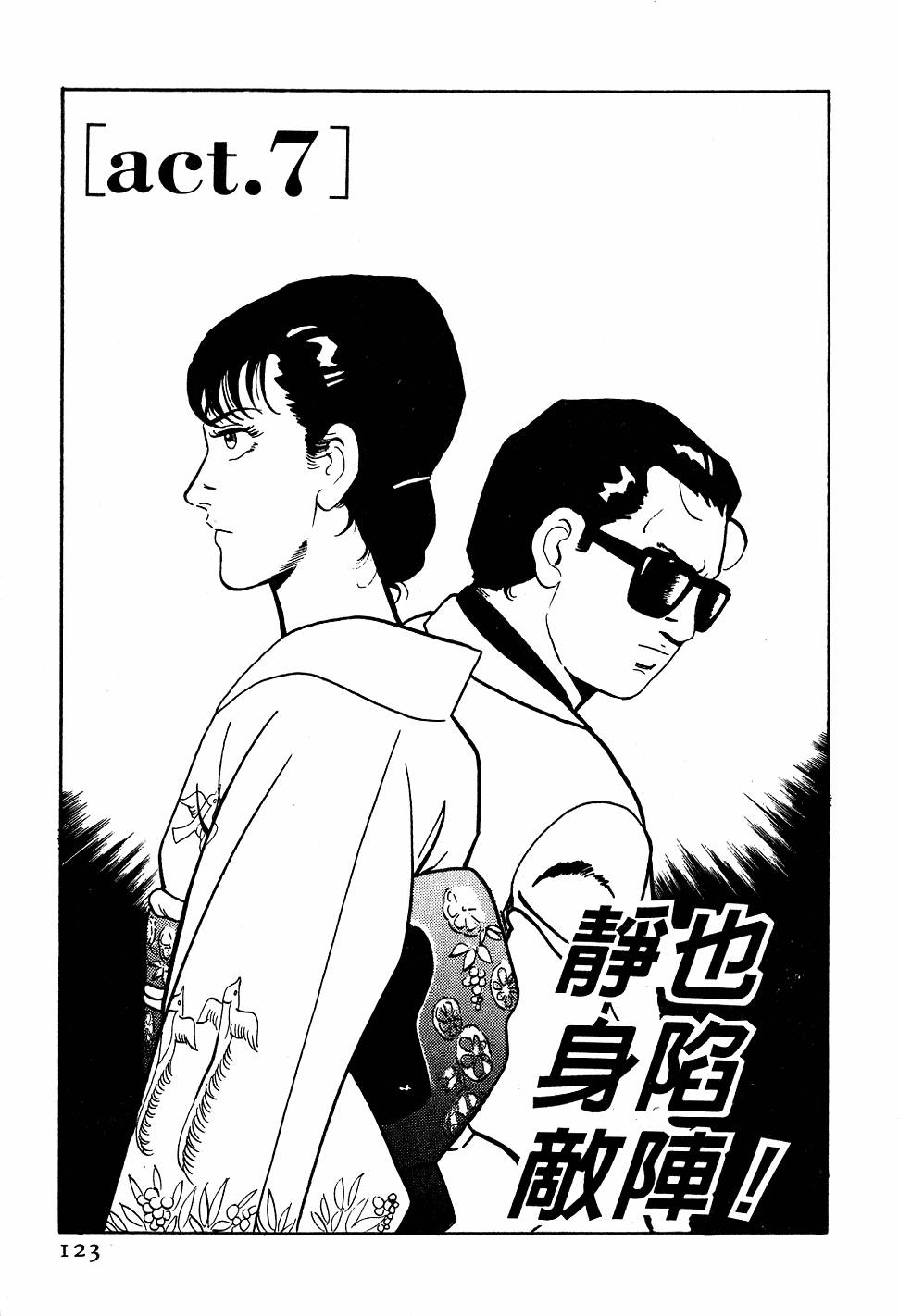 第119页