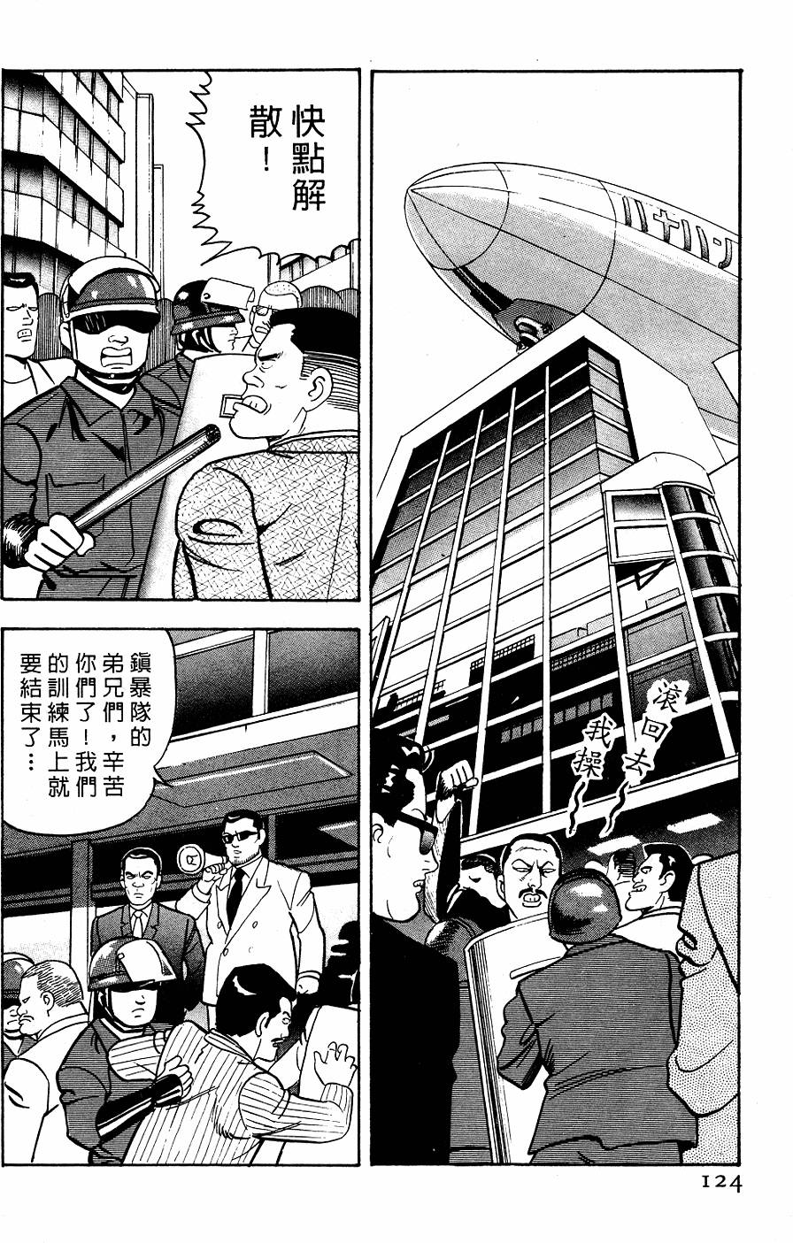 第120页