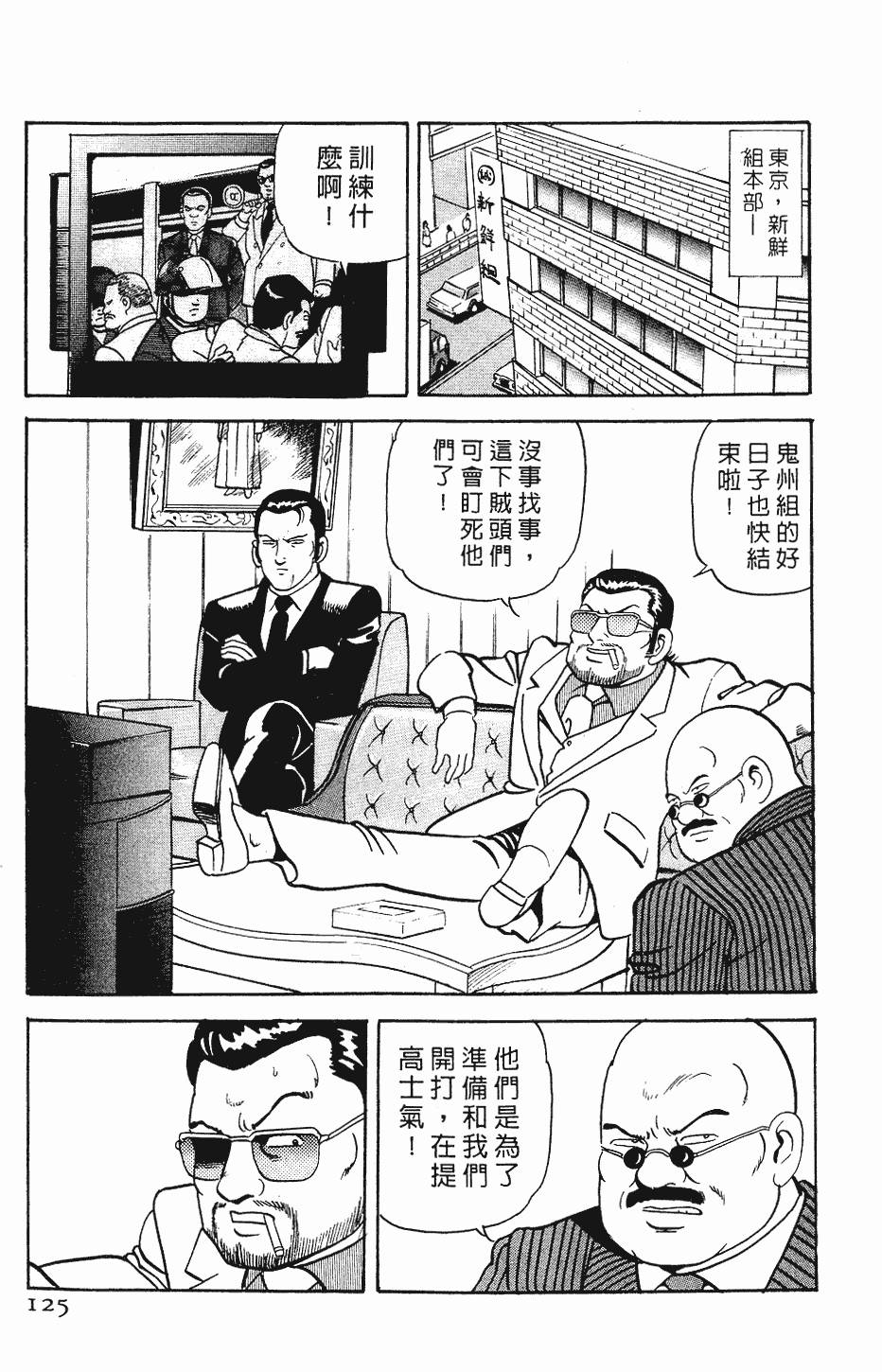 第121页