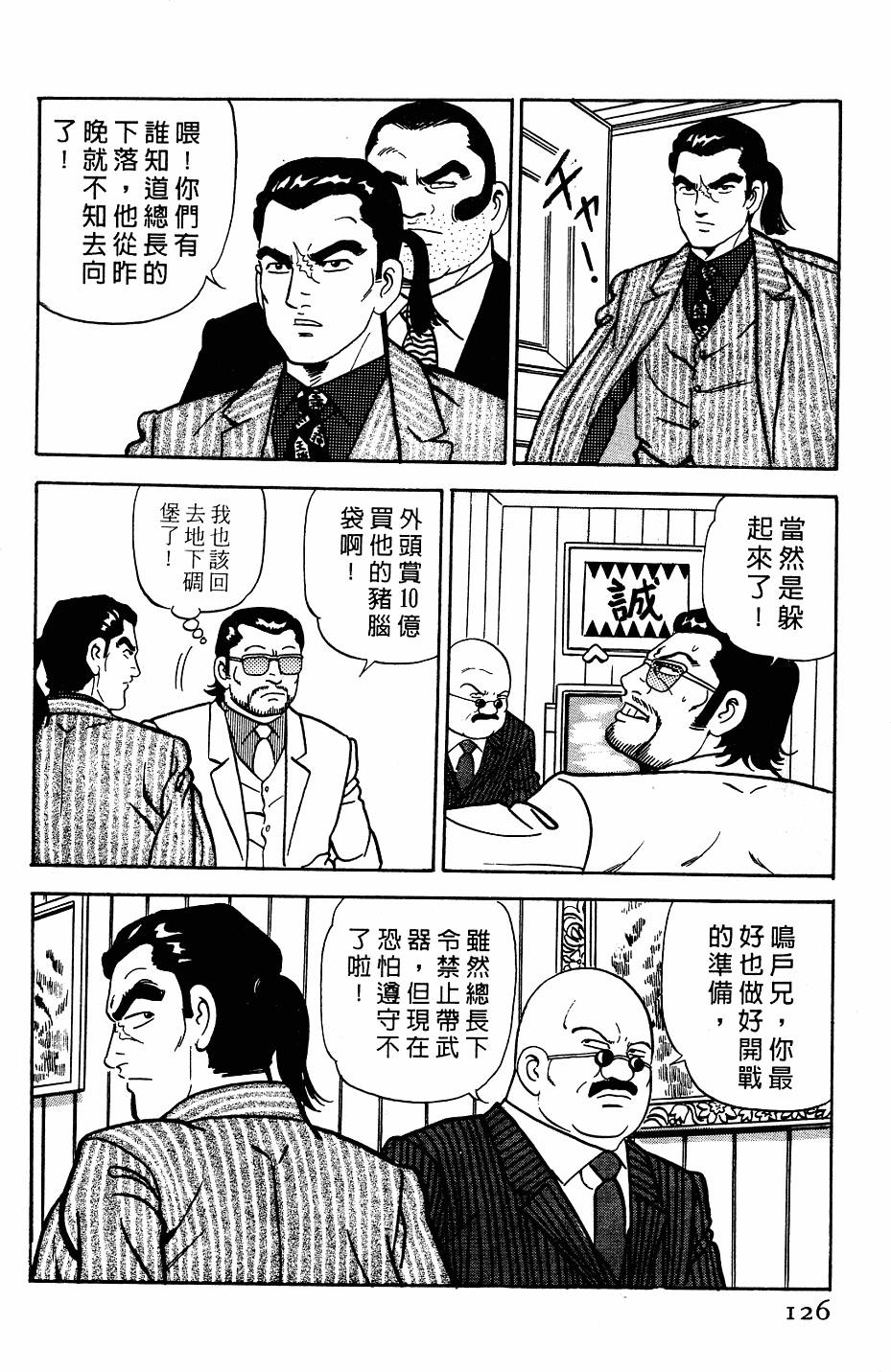 第122页