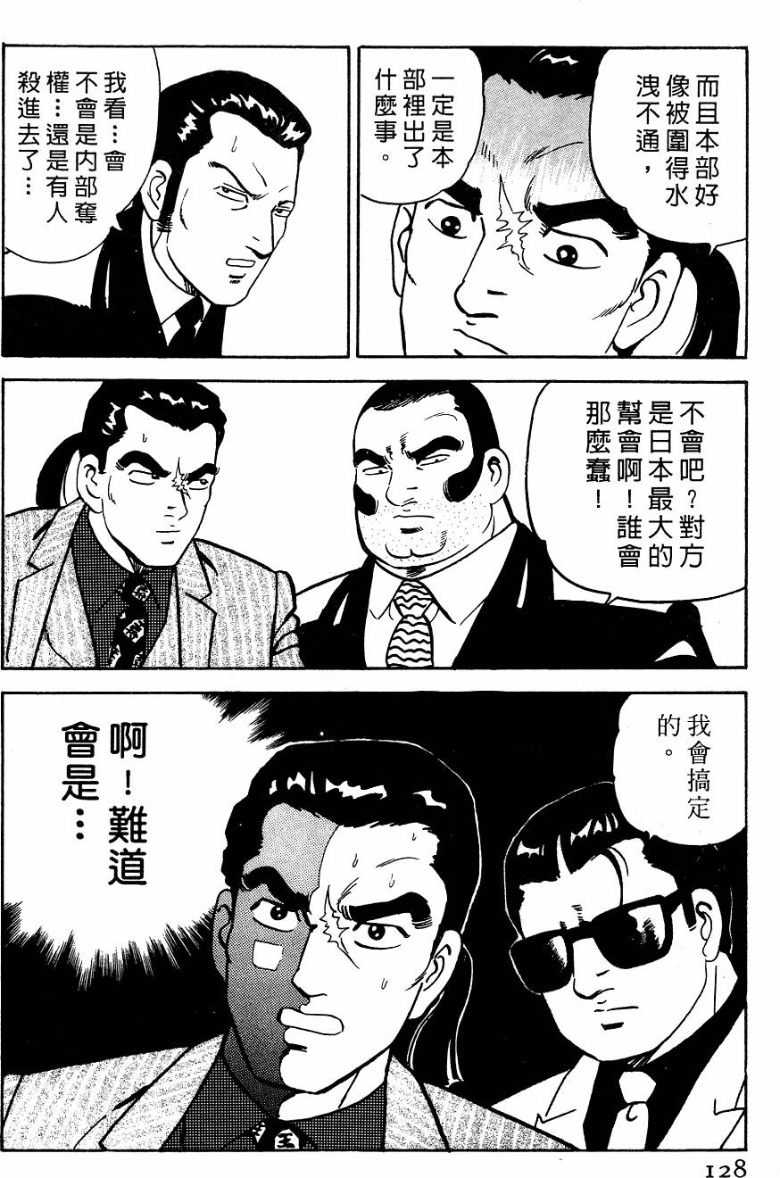 第124页