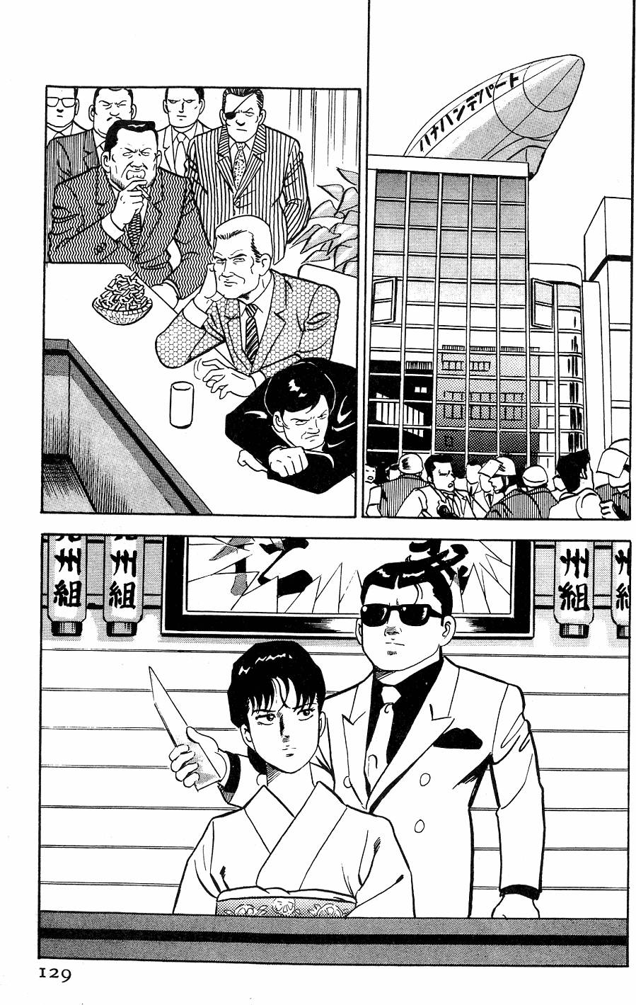 第125页