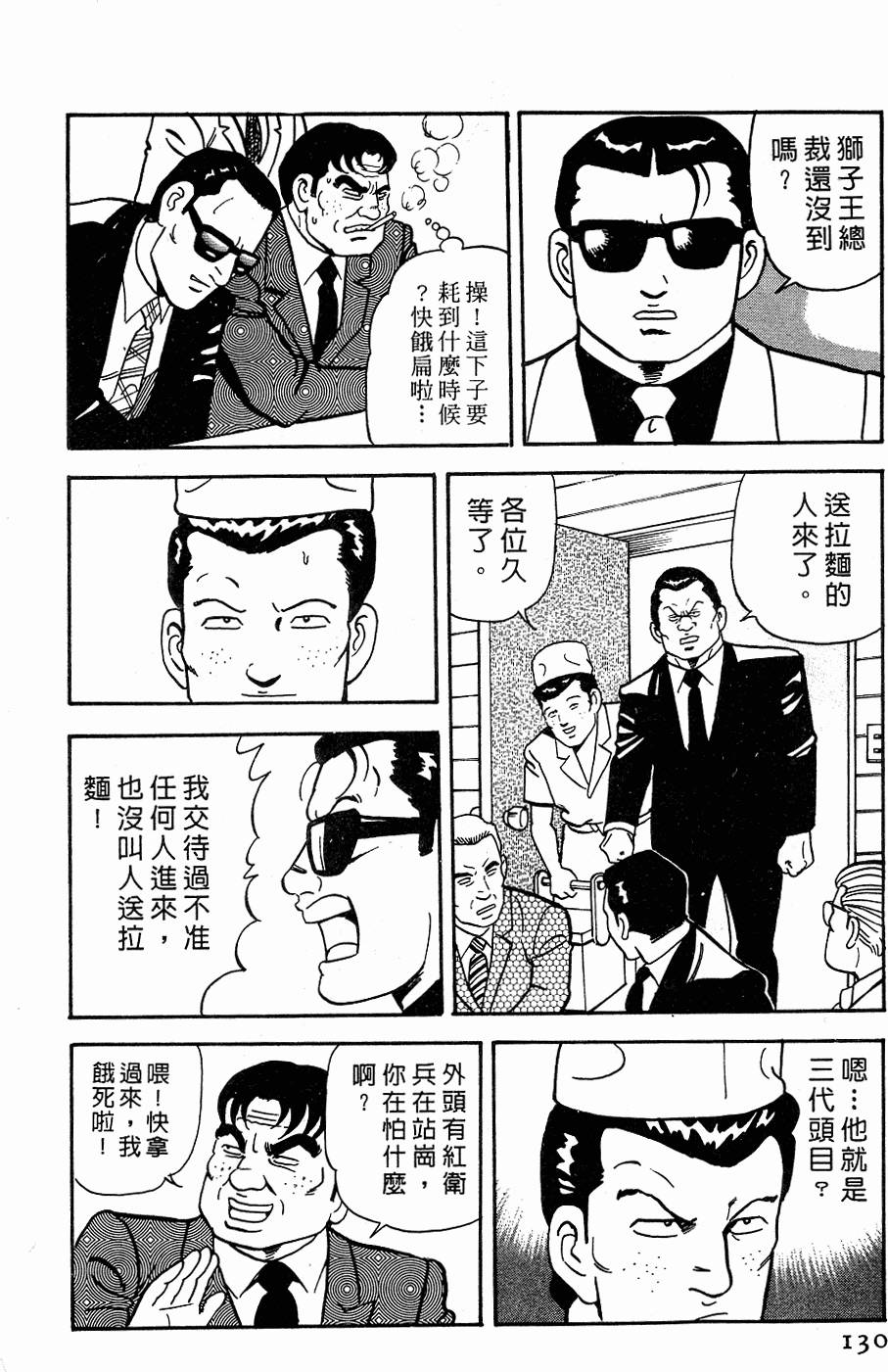 第126页