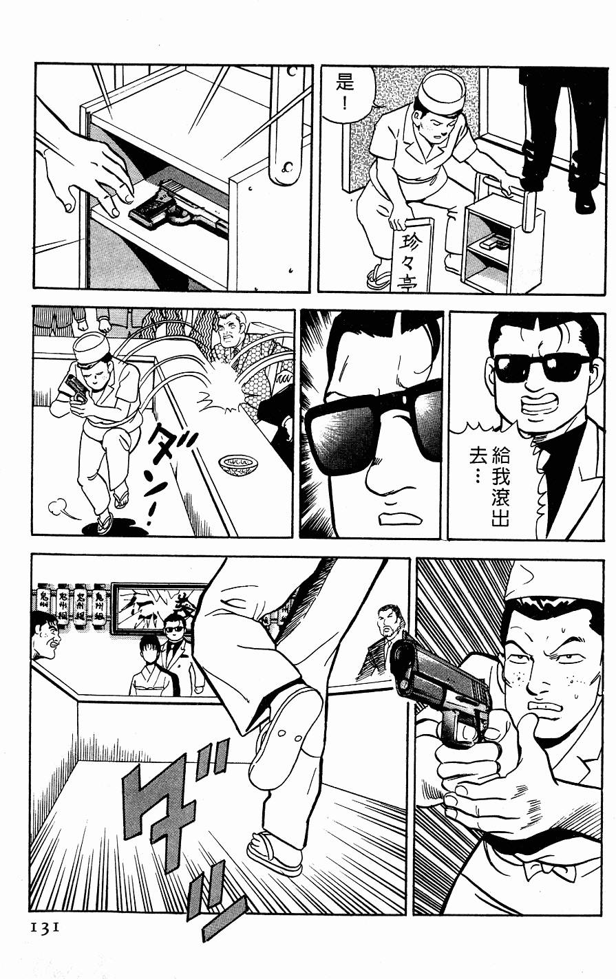 第127页