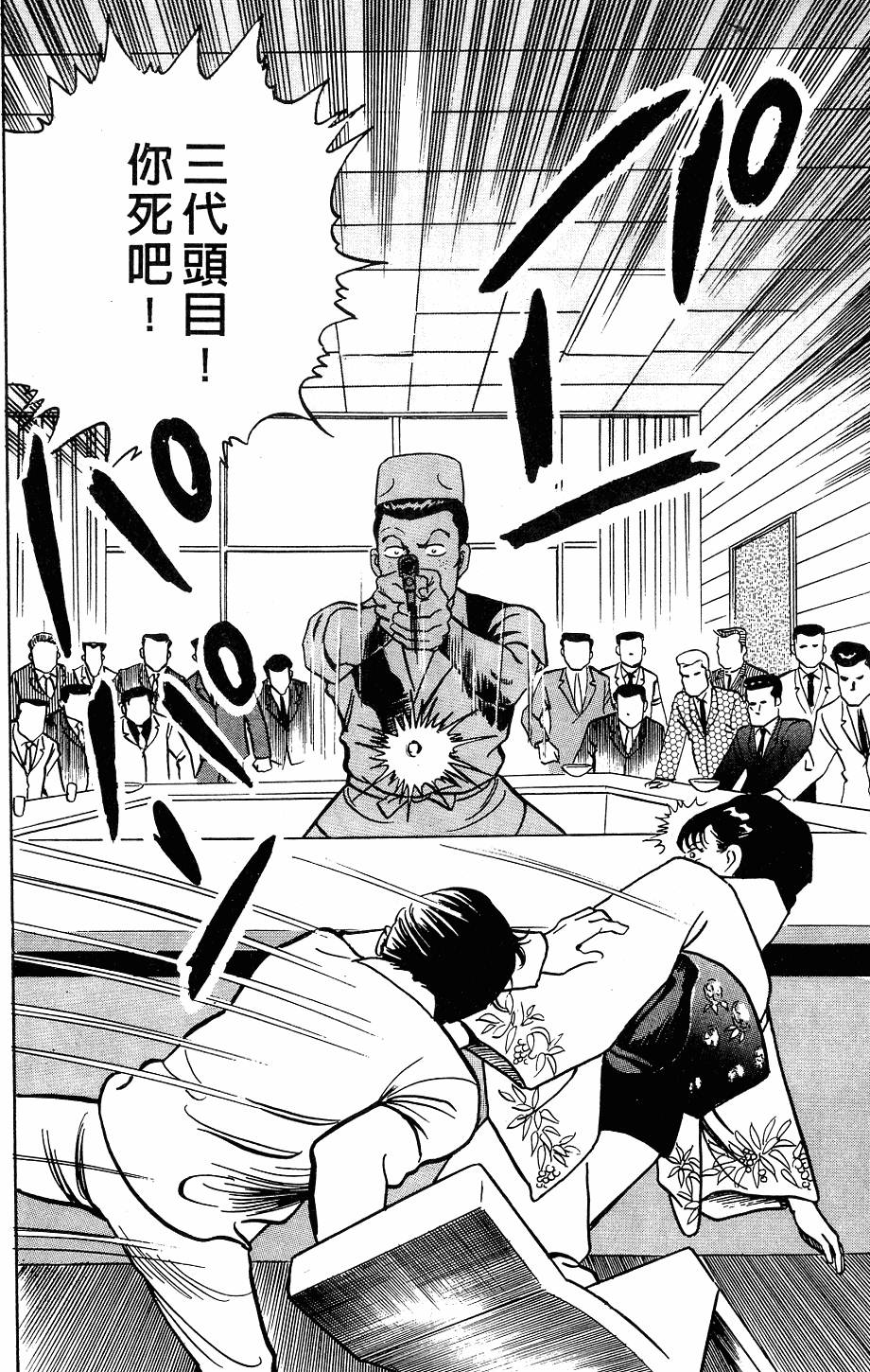 第128页