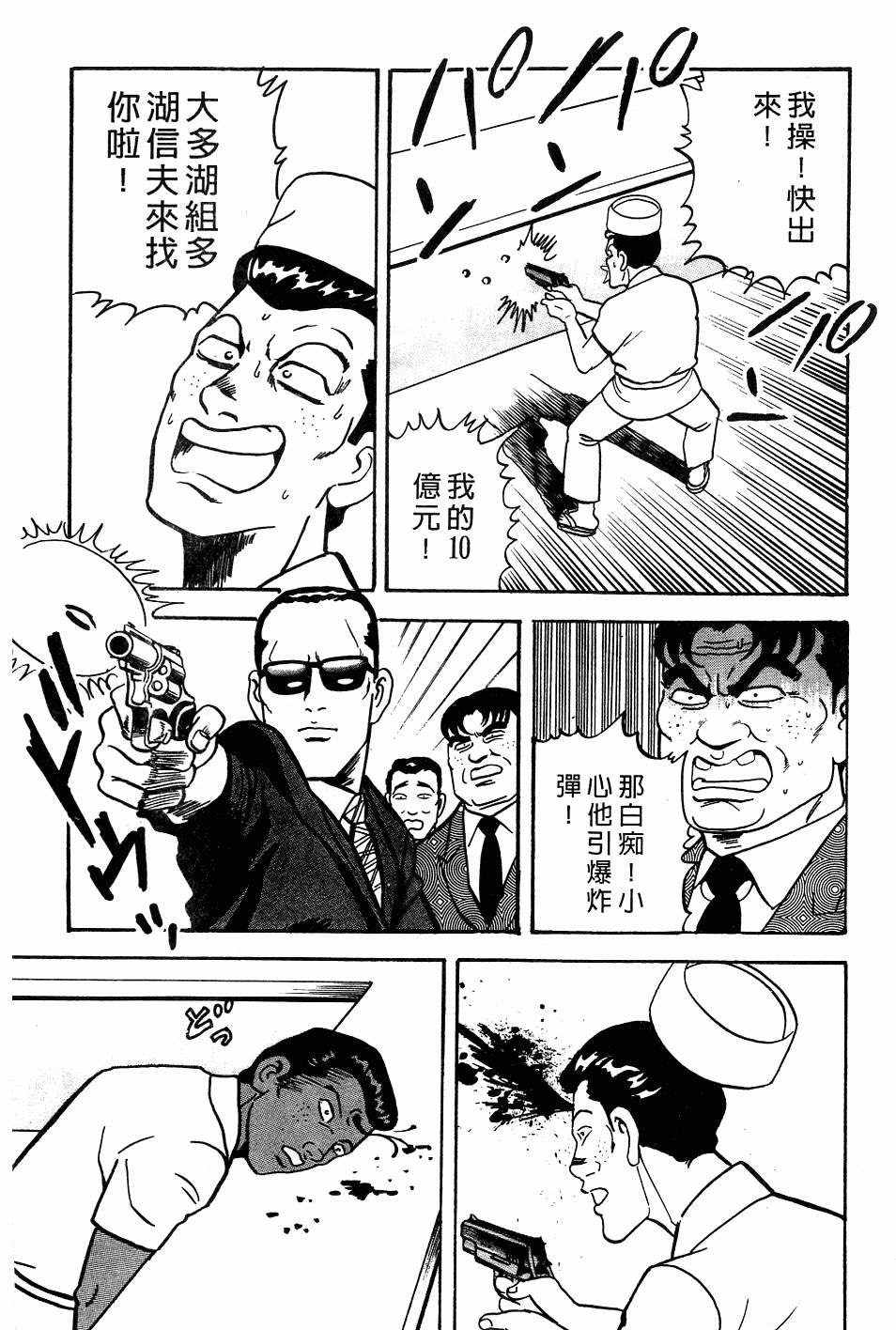 第129页