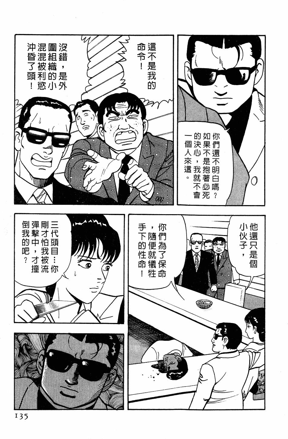 第131页