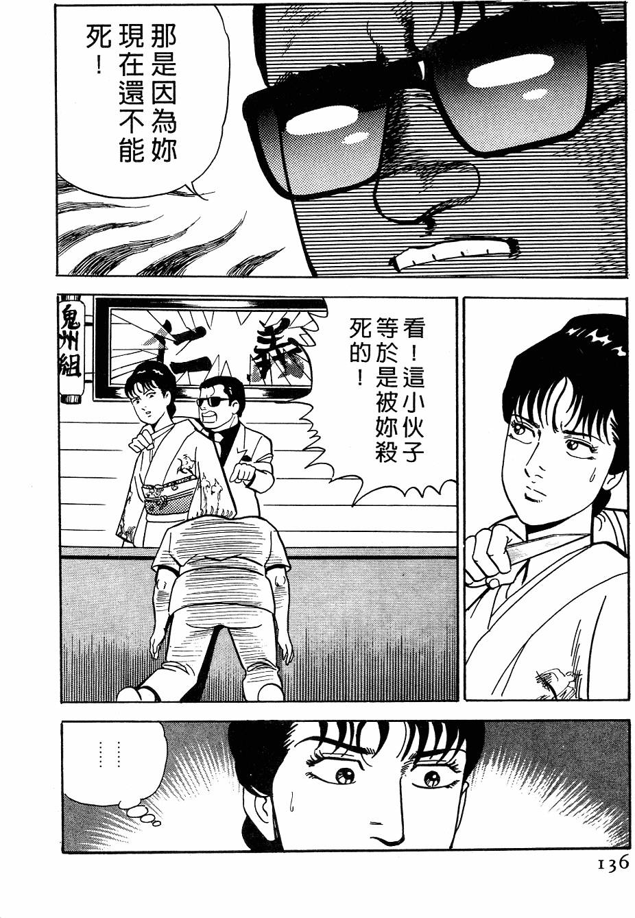 第132页
