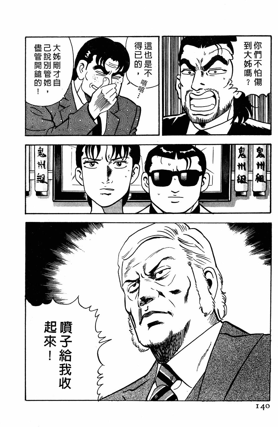第136页
