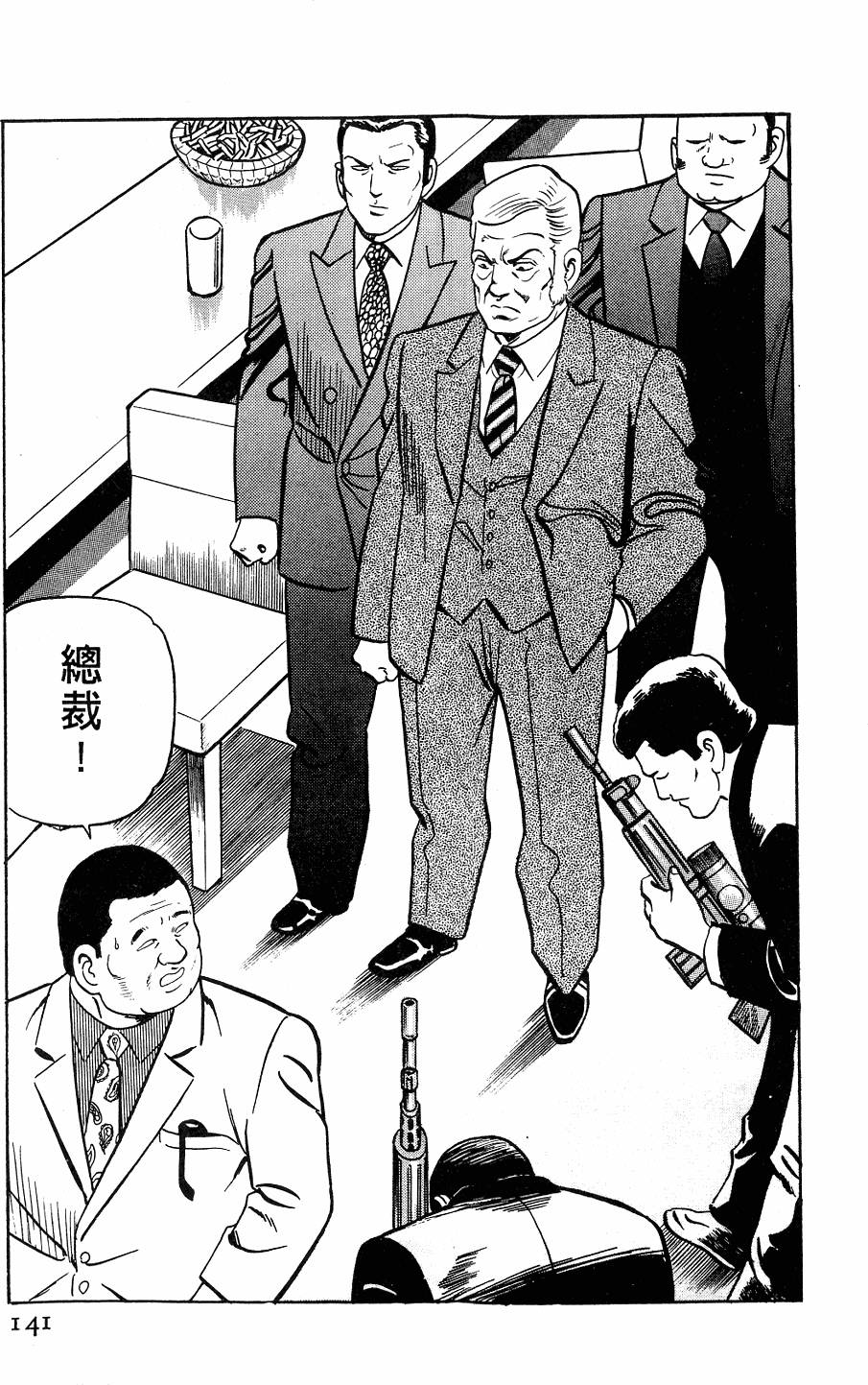 第137页