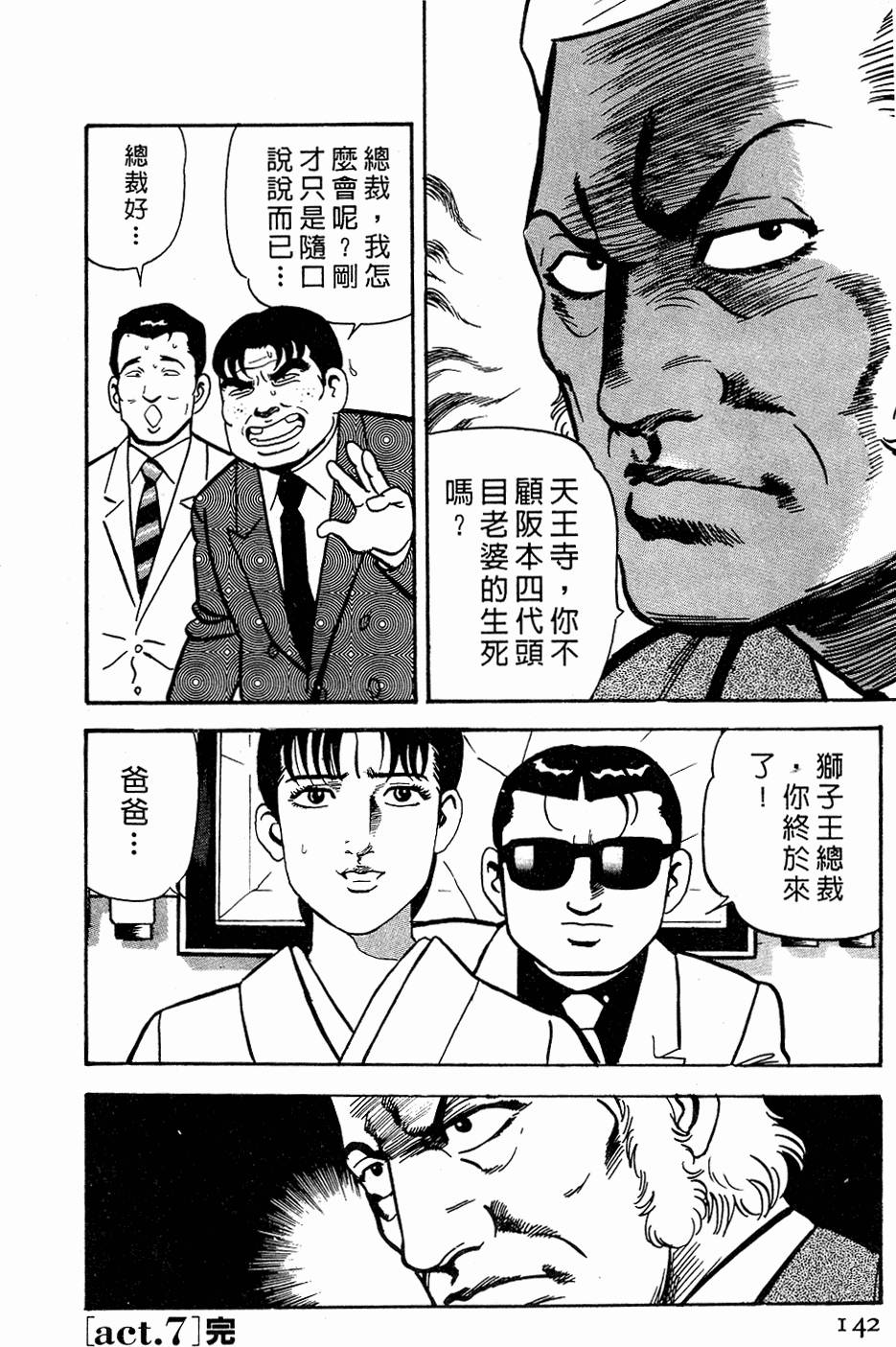 第138页