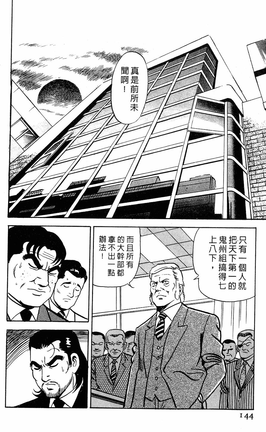 第140页