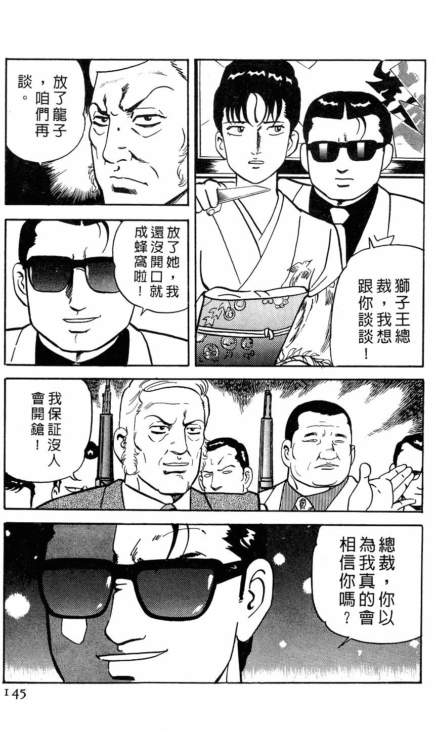 第141页