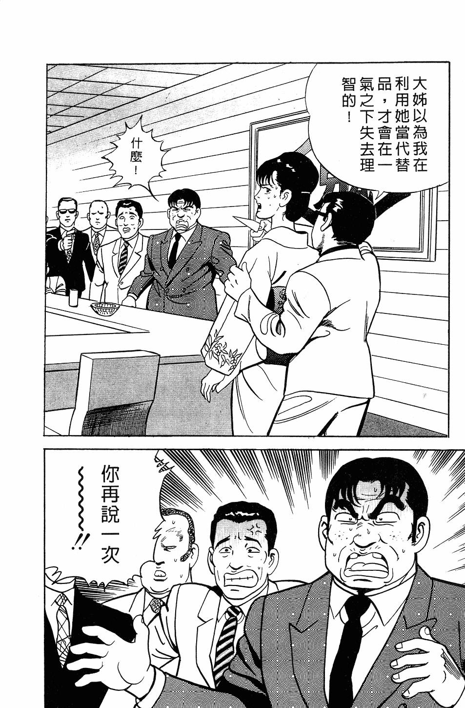 第144页