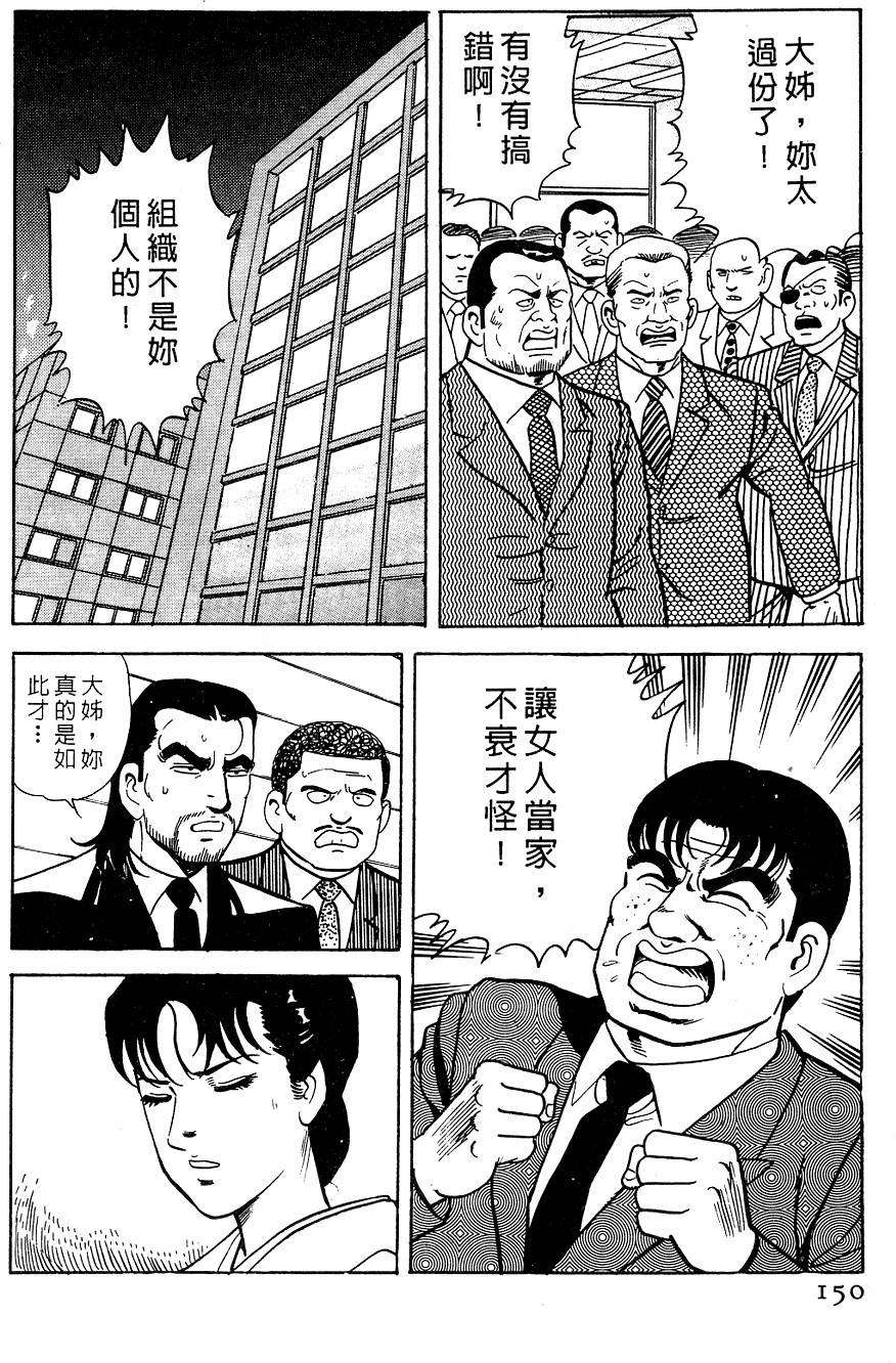 第146页